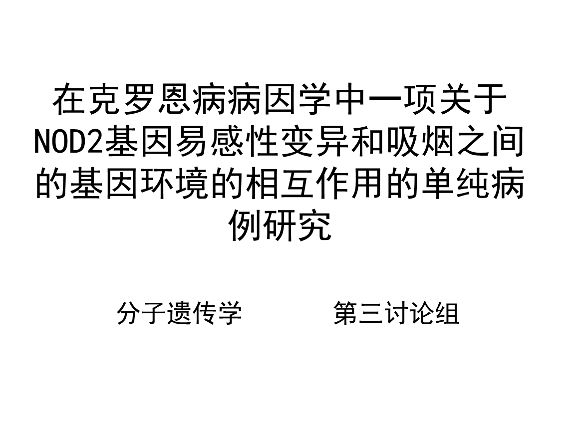 贝伐单抗和贝伐珠单抗_贝伐单抗是靶向药吗_贝伐单抗治疗脑损伤