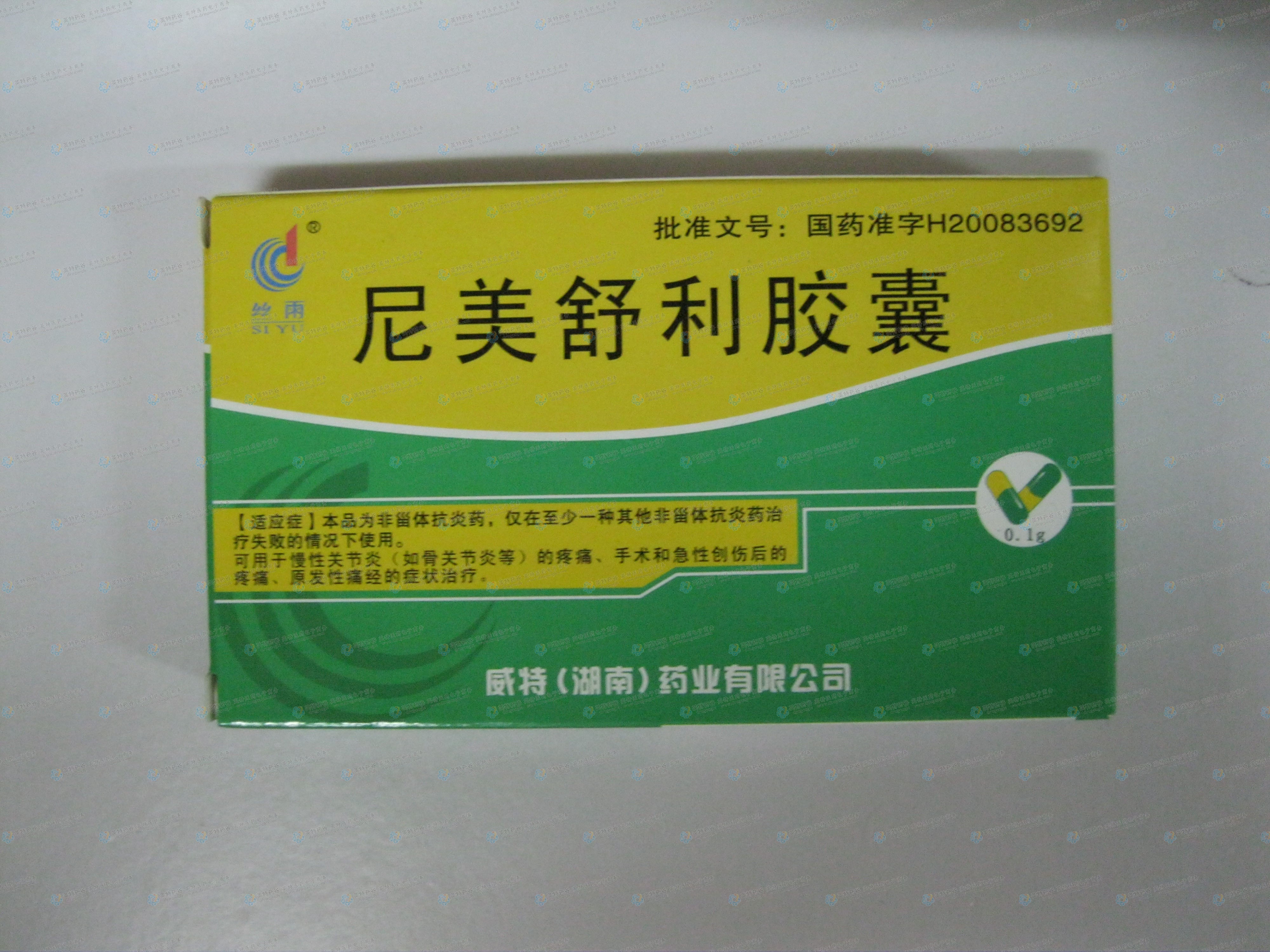 贝伐珠单抗可以报销吗_贝伐珠单抗报销比例_贝伐珠单抗青岛报销