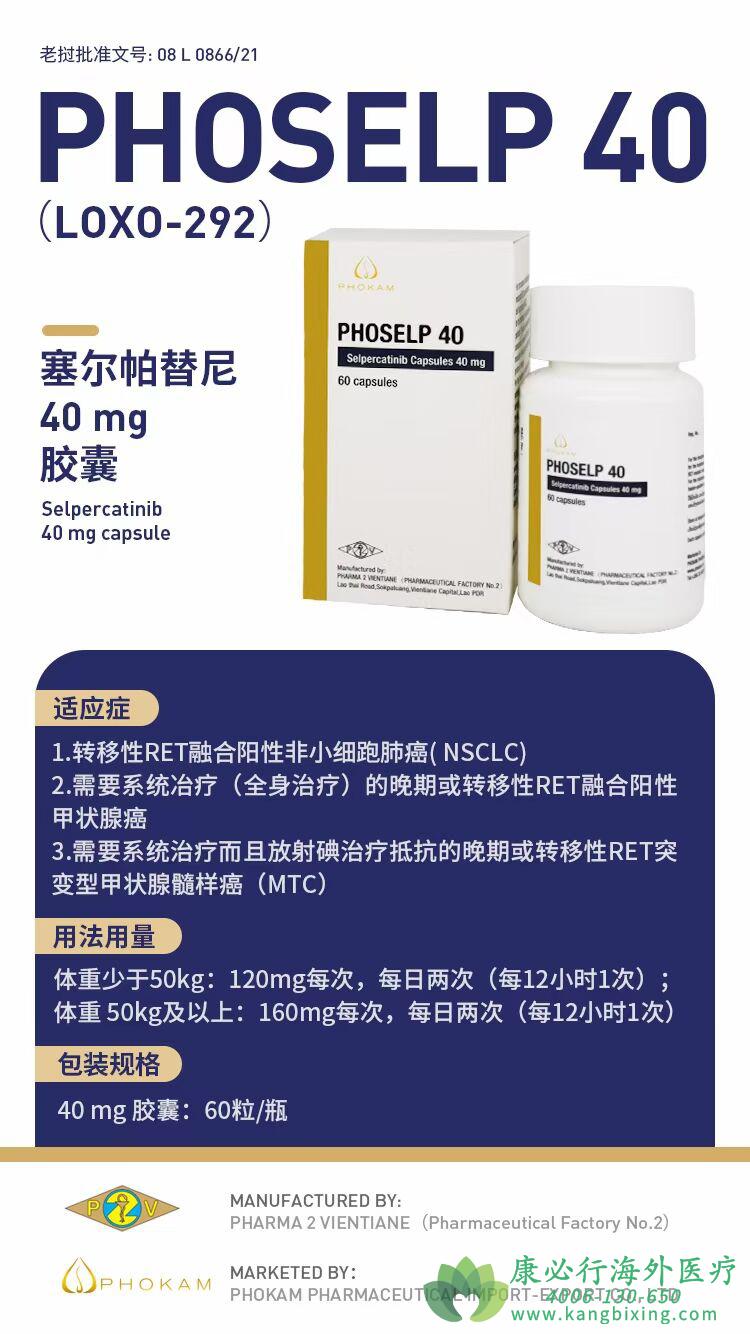 癌症术后转移_癌症 淋巴转移_吉非替尼对癌症转移有效吗