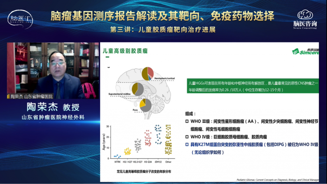 贝伐珠单抗4个月后赠药_贝伐珠单抗注射液_直肠癌特效药贝伐珠单抗