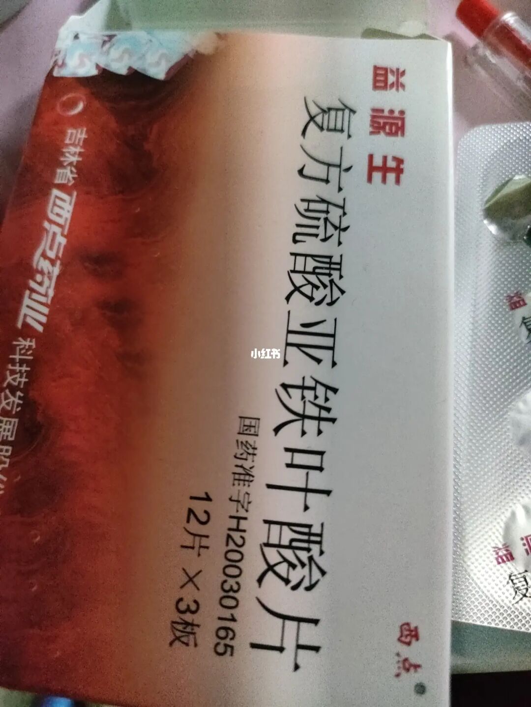 泰瑞沙尼副作用——咳嗽偶见发生咳嗽等副作用的诊断标准