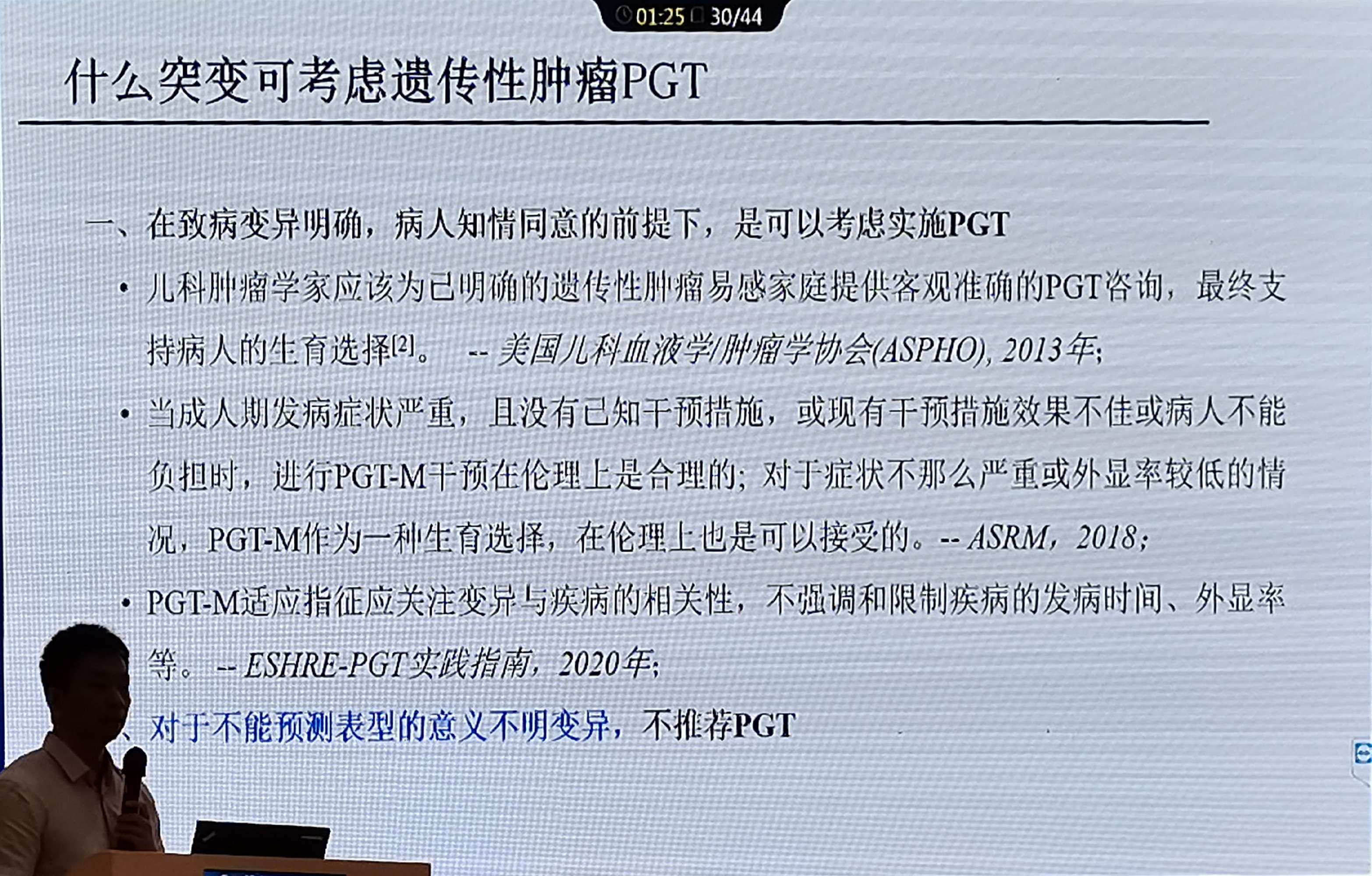 瑞戈非尼80mg联合纳武利尤单抗安全性可控的未来研究