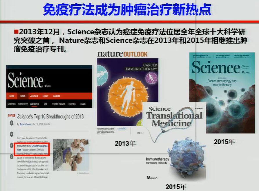 思路迪医药旗下的全球首款PD-L1抗体药物恩维达