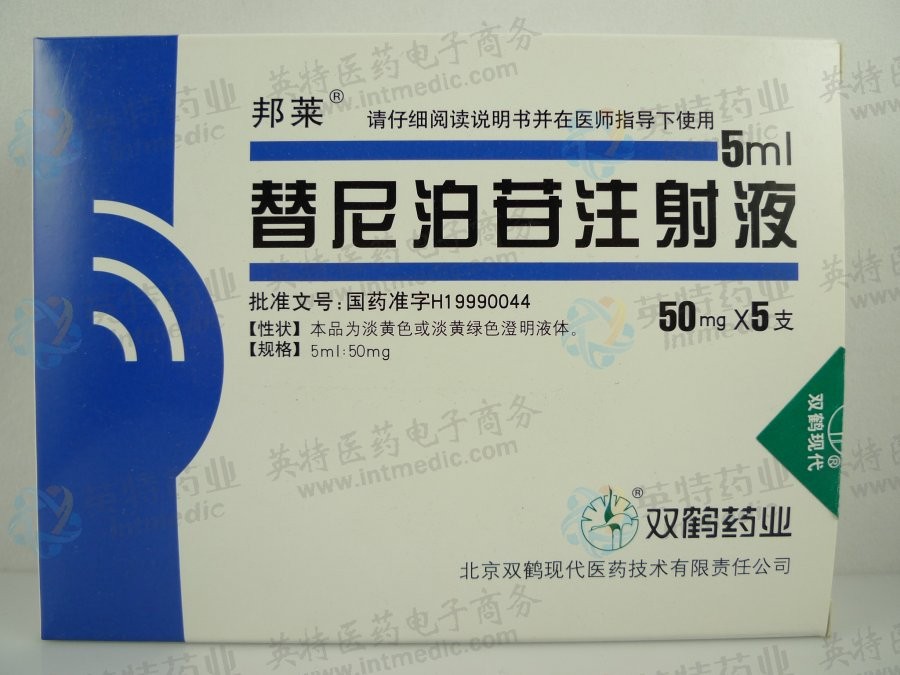 贝伐珠单抗口服液 中国人民共和国新增70个药品名单（附名单）