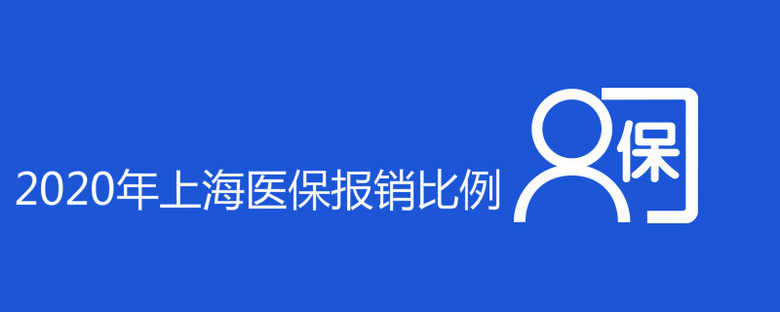 17种国家医保谈判准入抗癌药纳入上海市医保19日起执行