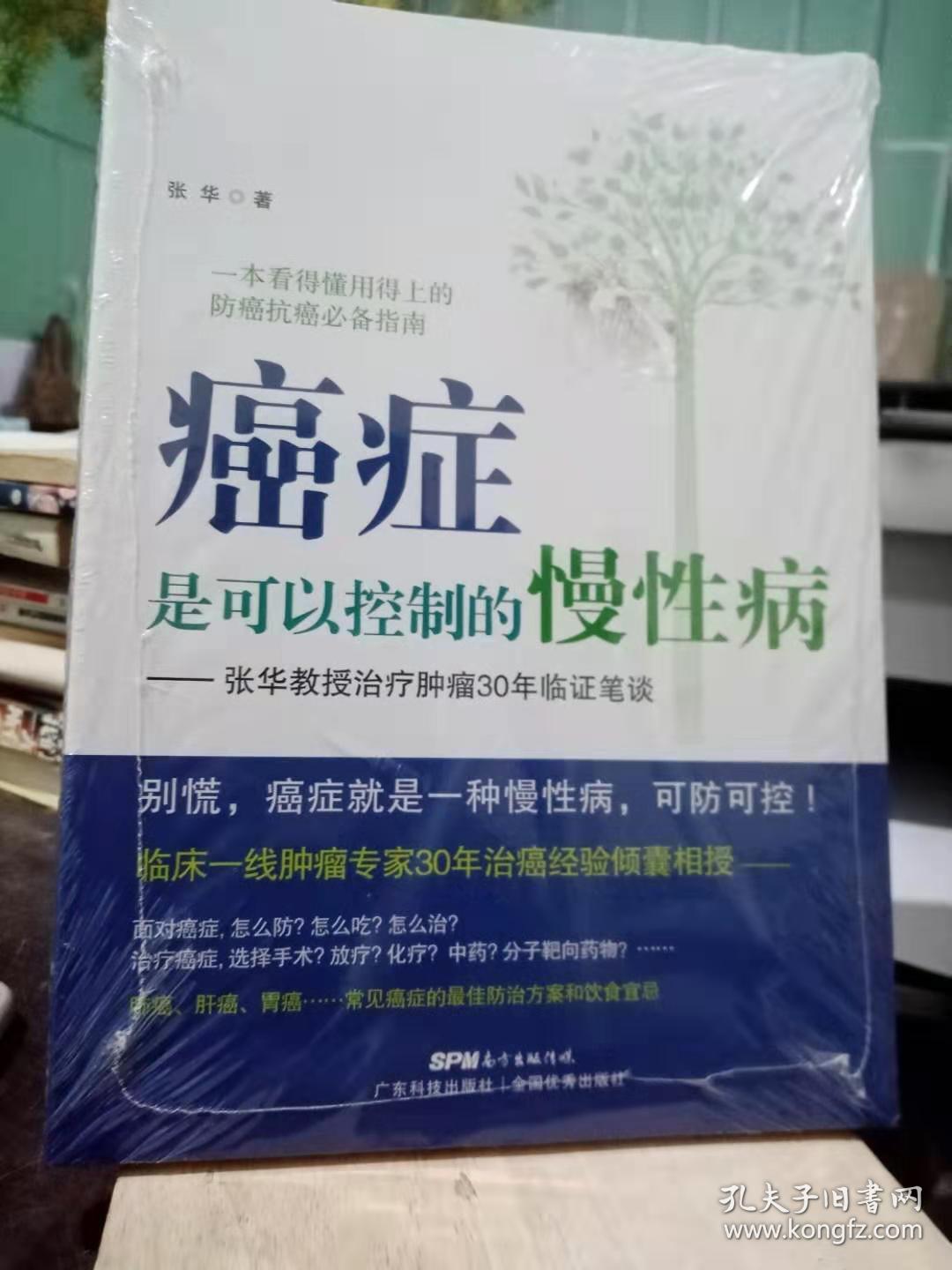 中美癌症治疗方案到底有没有差异在哪？美国顶级乳腺癌大咖告诉你