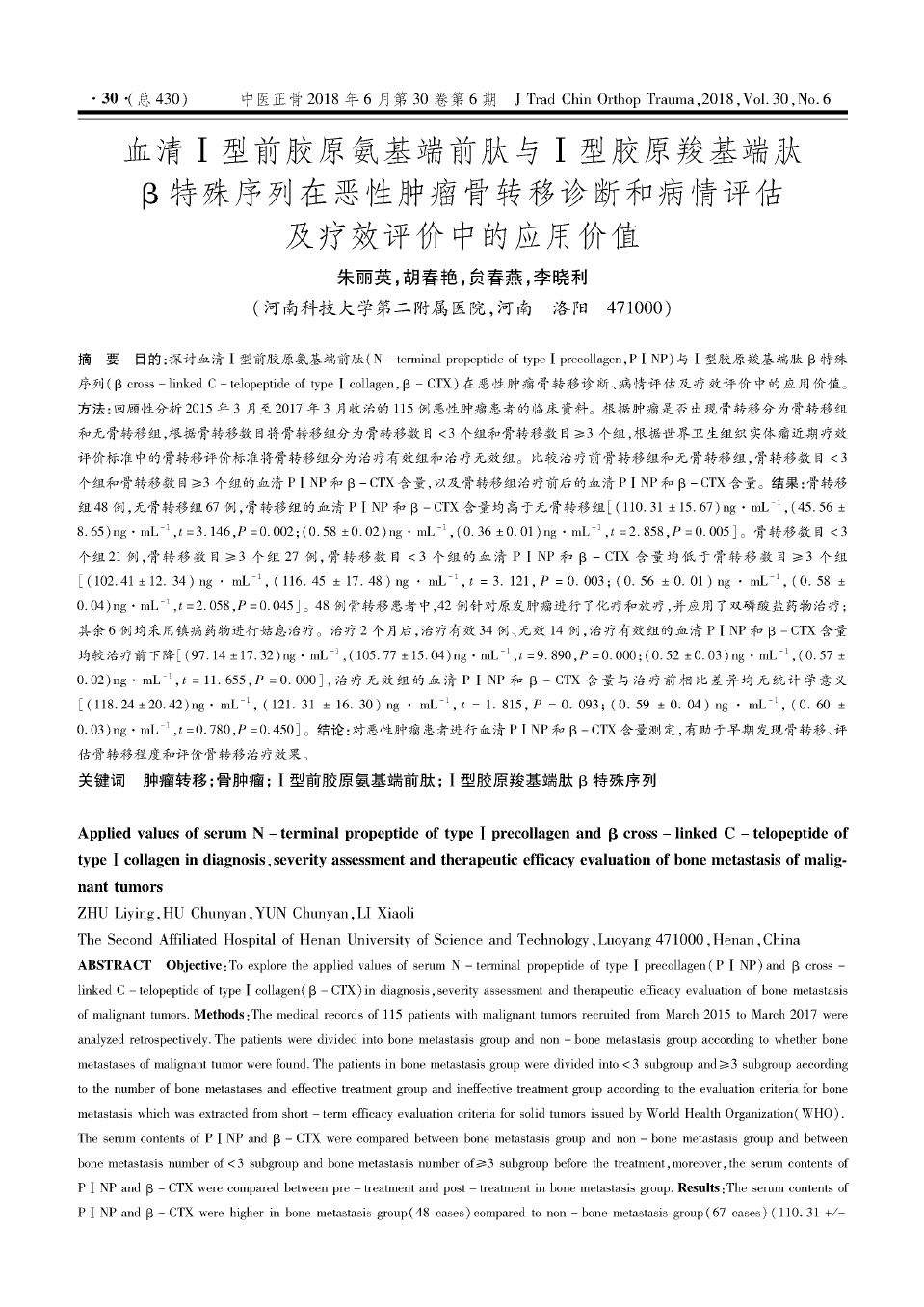 奥希替尼印度版多少钱_9291奥希替尼价格_奥希替尼对脑膜转移效果