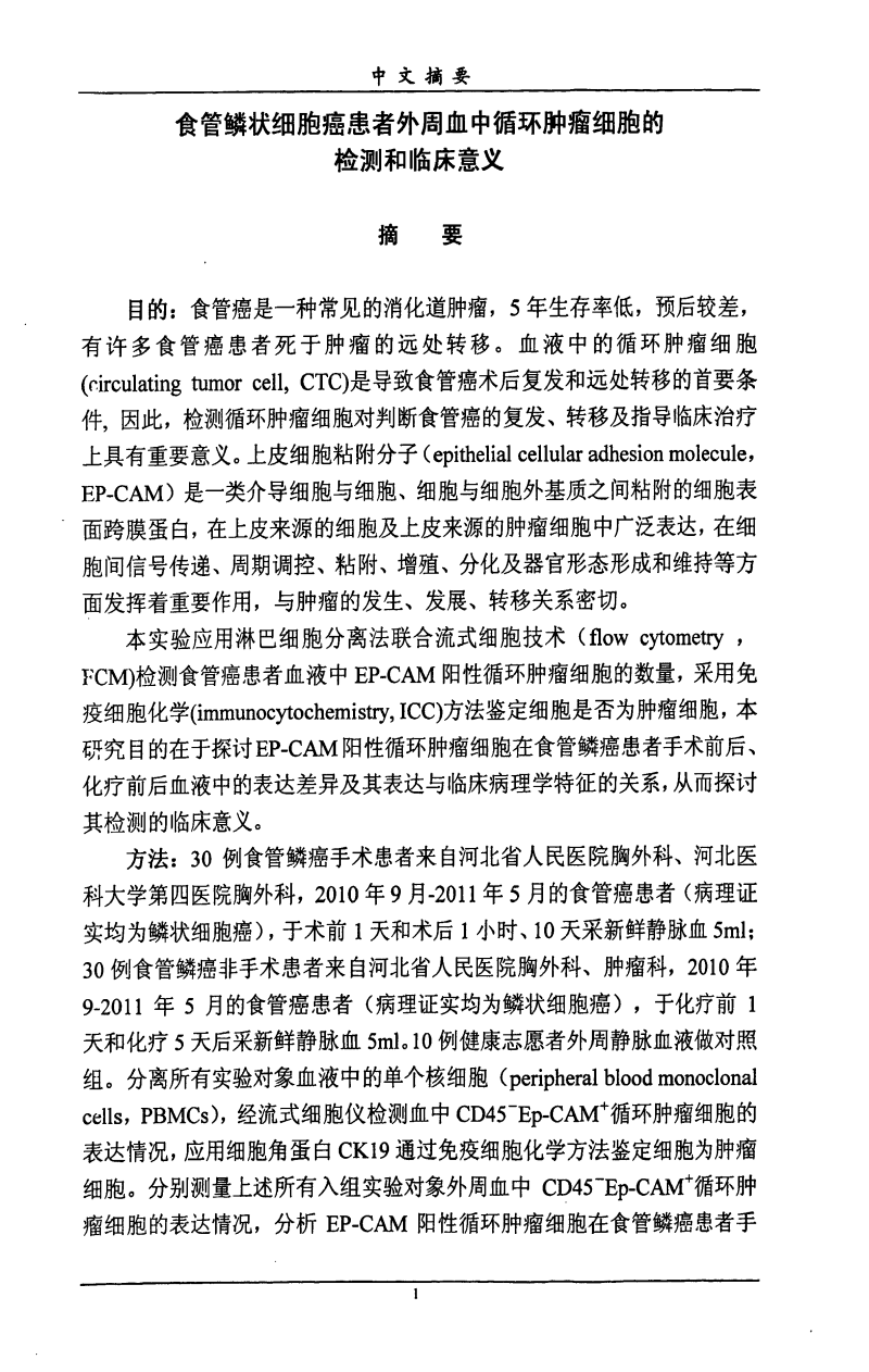 索拉非尼美国_索拉非尼要做基因检测么_索拉非尼抑制靶点