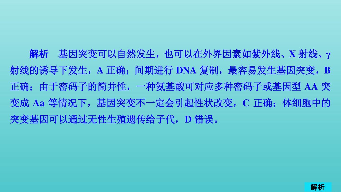 吉非替尼单抗_尼妥珠单抗说明书_孔琳 尼妥珠单抗