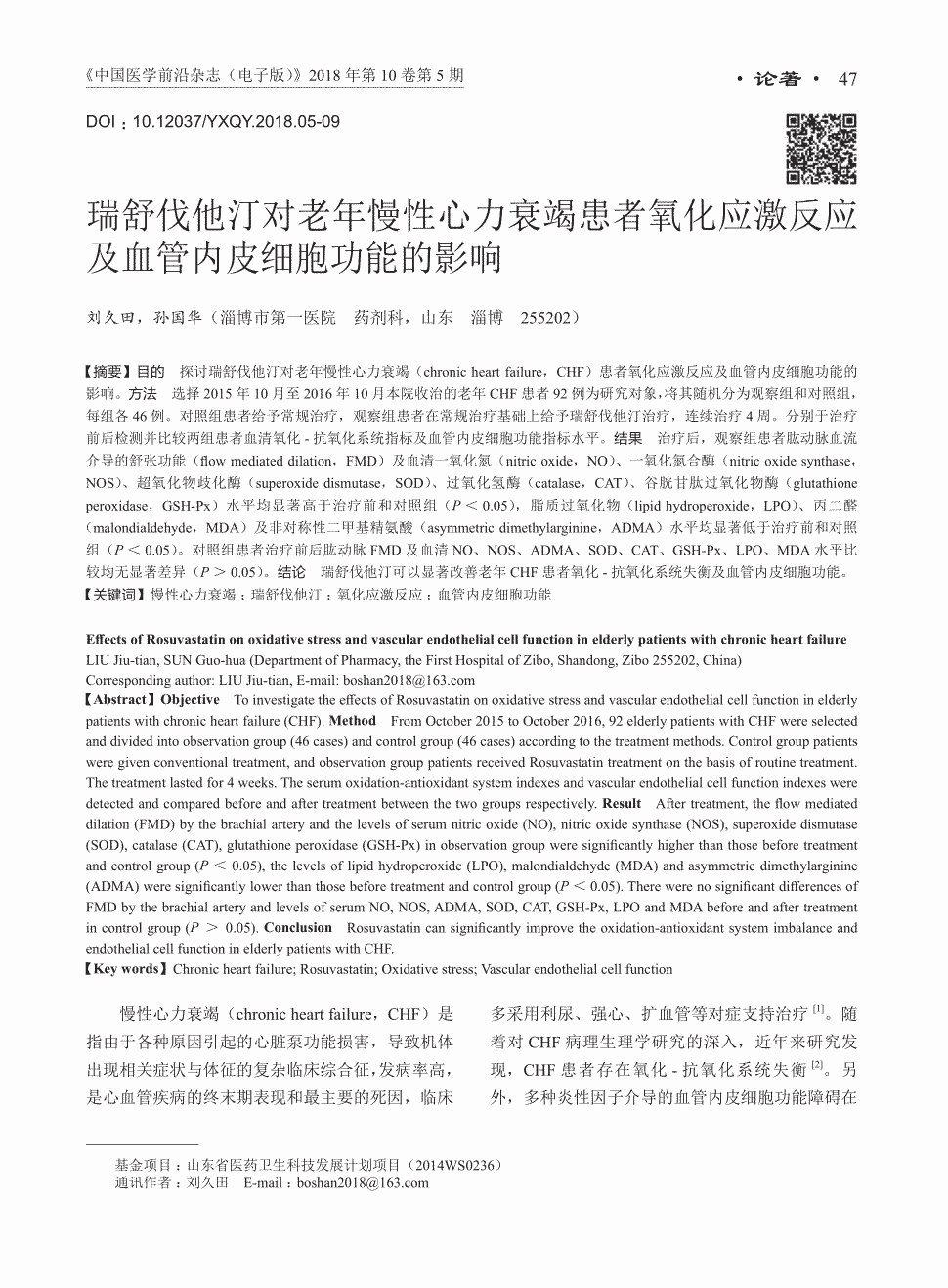 贝伐珠单抗是靶向药吗_贝伐单抗用多久可以停药_贝伐单抗 慈善赠药