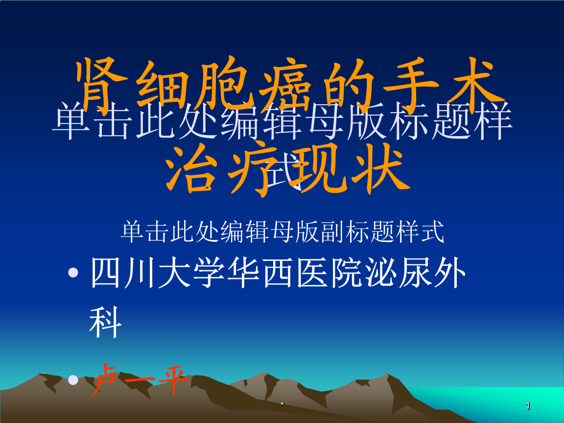 索拉非尼 抗癌 印度_索拉非尼价格_免疫治疗与索拉非尼