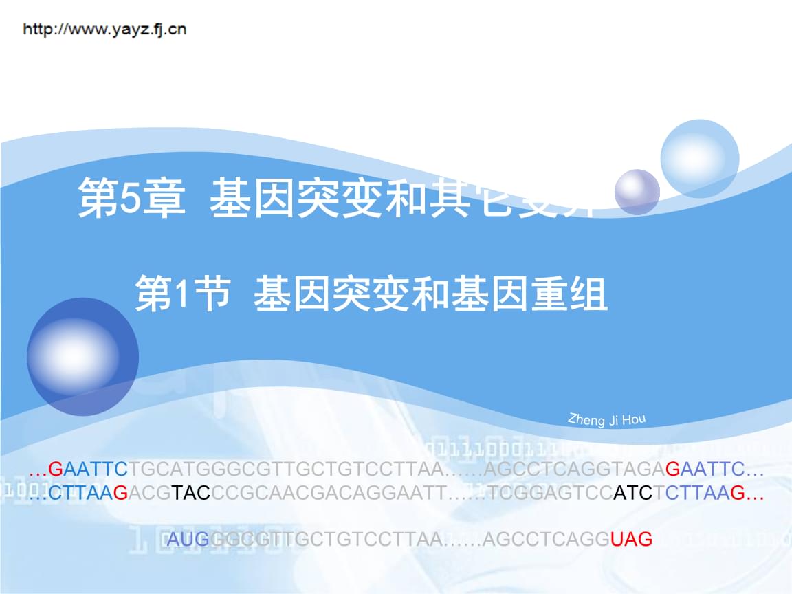 奥希替尼第三代靶向药物，再吃第一代靶向药还能管用吗？