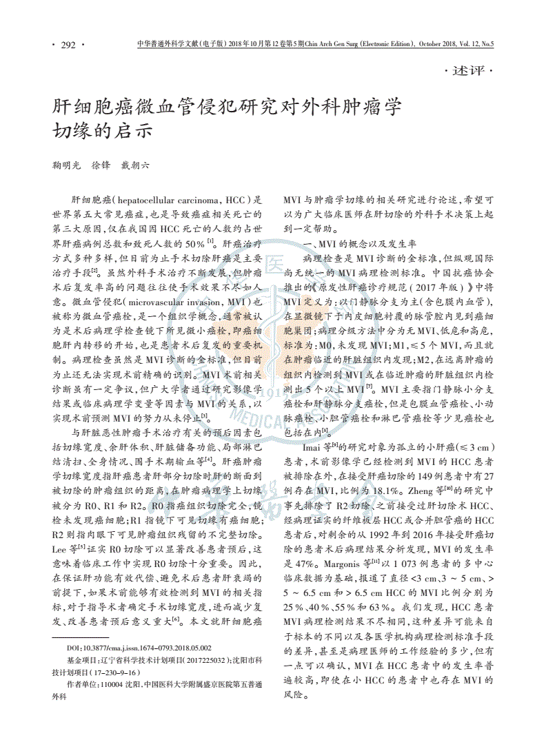 结肠癌晚期 贝伐珠单抗_贝伐珠单抗是靶向药吗_贝伐珠单抗能治