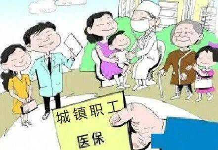 河南职工医保奥希替尼报销比例_职工医保住院报销比例_湛江职工医保报销比例