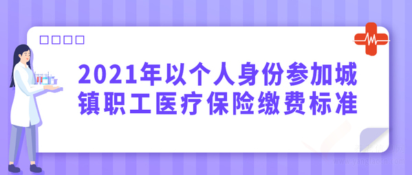湛江职工医保报销比例_河南职工医保奥希替尼报销比例_职工医保住院报销比例