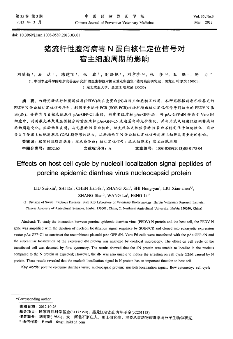 贝伐单抗有耐药性吗_贝伐单抗耐药后怎么办_贝伐单抗用多久会耐药