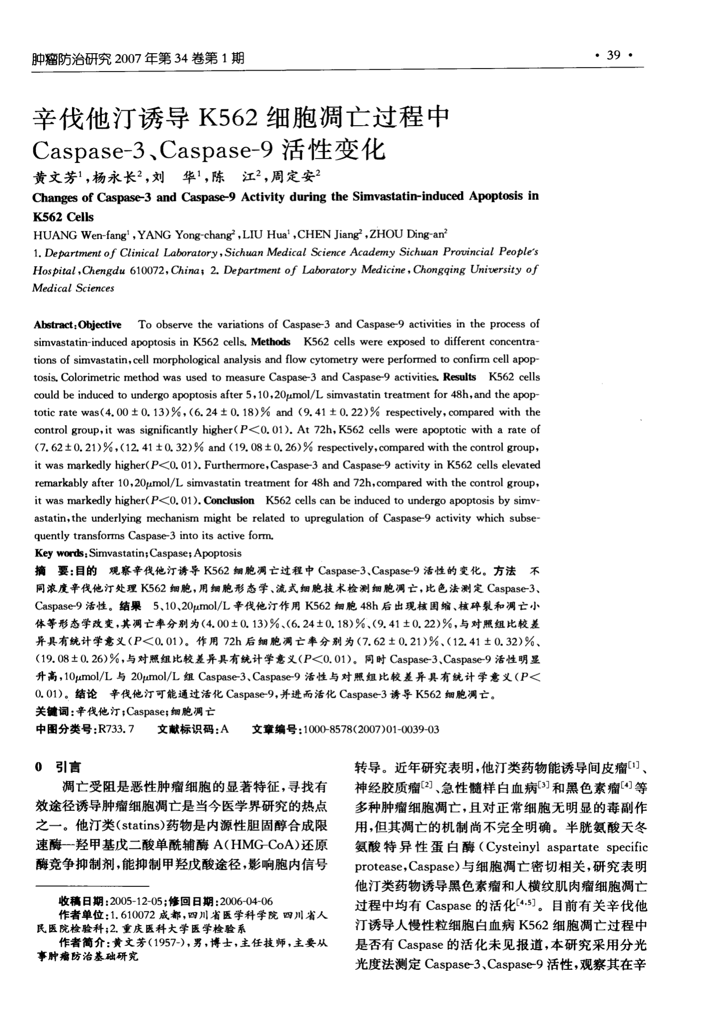 贝伐单抗用多久会耐药_贝伐单抗有耐药性吗_贝伐单抗耐药后怎么办