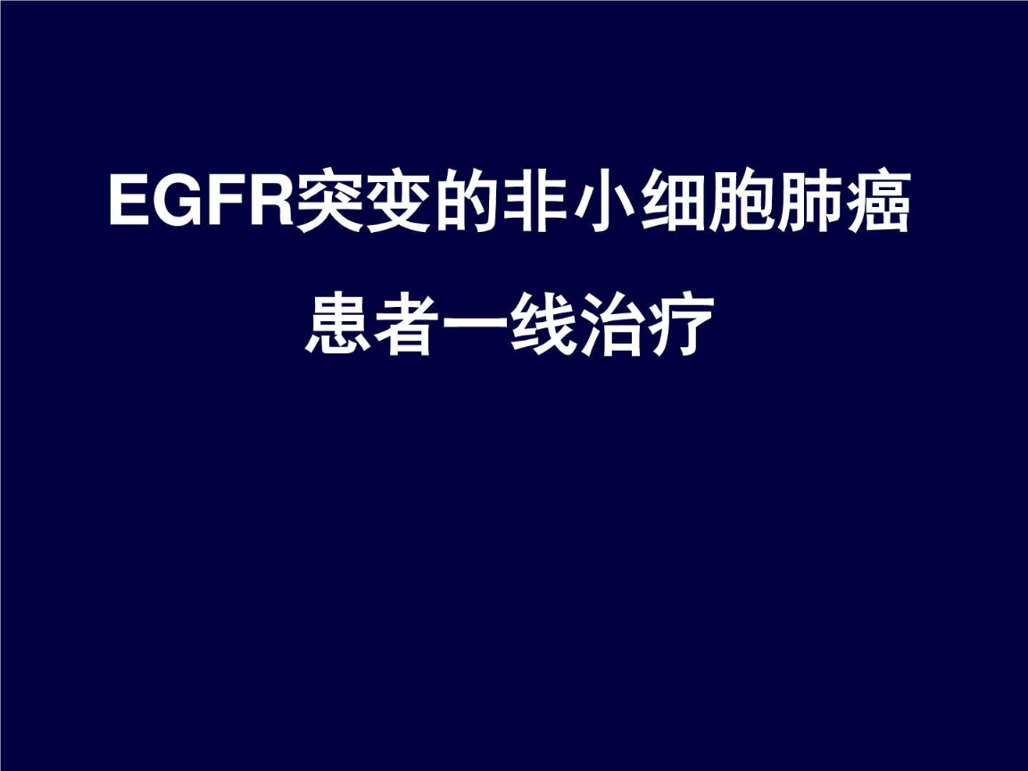 贝伐单抗是靶向药吗_贝伐单抗有耐药性吗_贝伐单抗的耐药时间