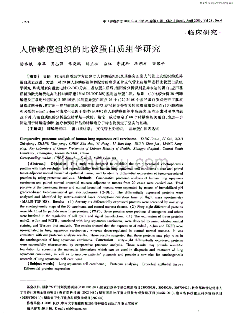 贝伐珠单抗注射液_贝伐珠单抗赠药_贝伐珠单抗使用计量