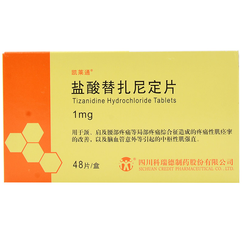 甲磺酸奥希替尼片每日怎么用_印度版奥希替尼_9291奥希替尼价格