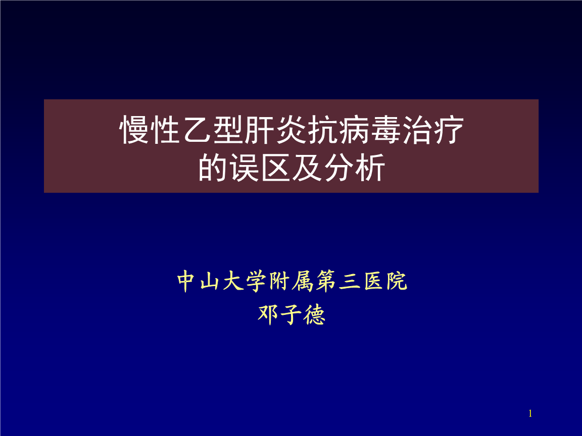 吃达沙替尼能停药吗_西尼地平片能长期吃吗_吃吉非替尼能吃布洛芬吗