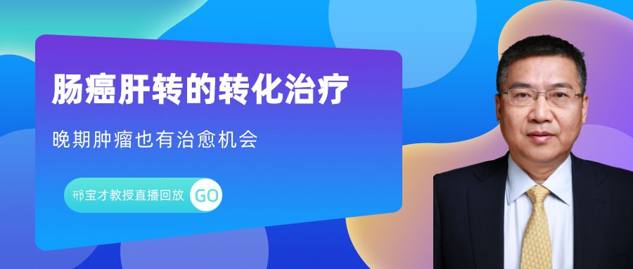 IV期结肠癌、继发性肠梗阻并全身多发转移患者的病例