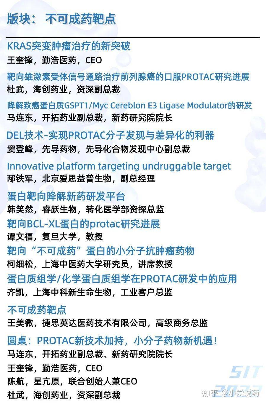 肺癌新药贝伐单抗_子宫癌肉瘤贝伐单抗价格_贝伐单抗对什么癌好