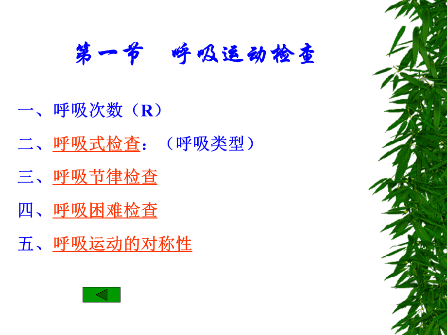 精诊联盟——河南站呼吸科四城联动高峰论坛于郑州圆满落幕