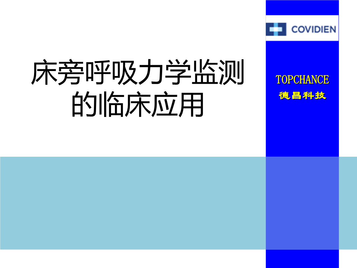 阿帕替尼多长时间耐药_吉非替尼假耐药什么症状_阿帕替尼最快耐药时间