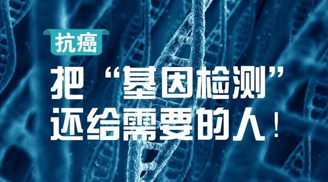 贝伐珠单抗多久用一次_贝伐珠单抗不良反应_贝伐单抗用做基因检查