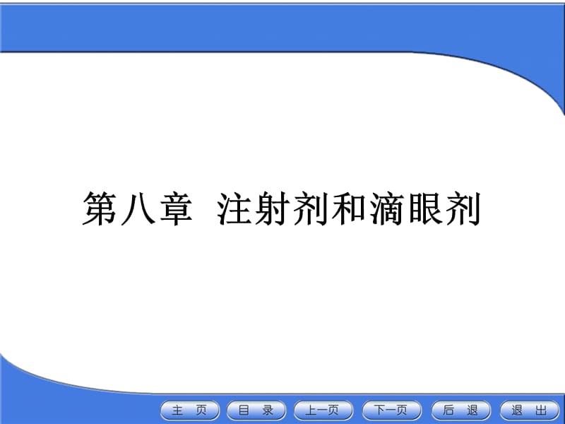 贝伐珠单抗说明书_输贝伐单抗伤口化脓_贝伐珠单抗价格