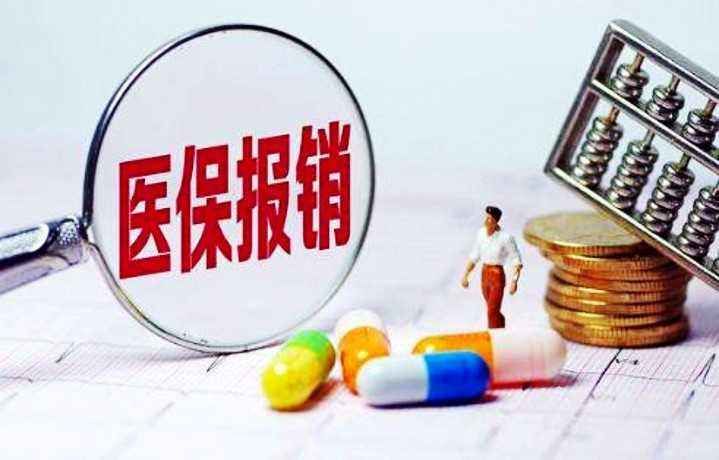 索拉非尼 医保报销多少_索拉非尼怎么报销医保_2019年伊马替尼医保报销比例