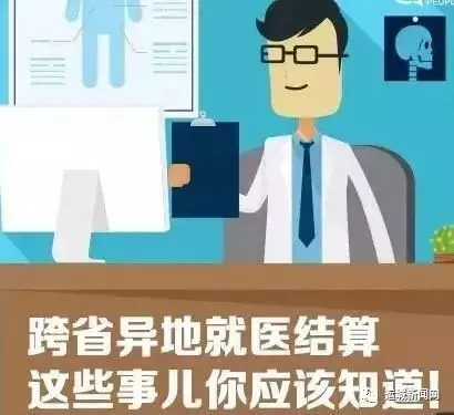 索拉非尼怎么报销医保_索拉非尼 医保报销多少_2019年伊马替尼医保报销比例