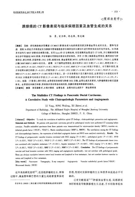 
信达生物自主开发的贝伐珠单抗注射液单抗共计8项新适应症获批