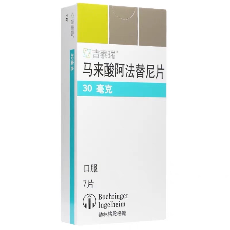 吉非替尼耐药后能用阿法替尼_克唑替尼多久出现耐药_克唑替尼一般多久耐药