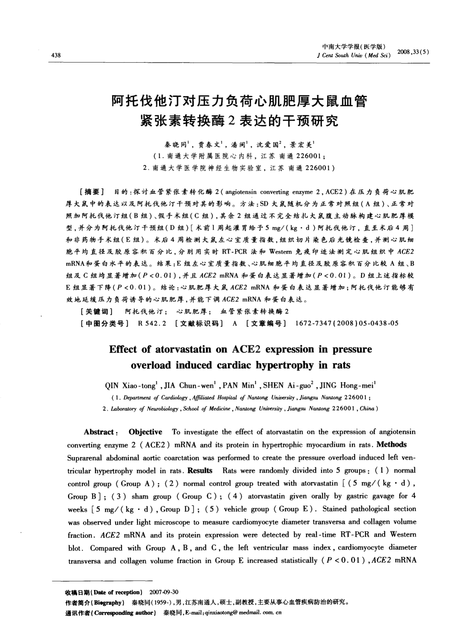 贝伐珠单抗Cmax_贝伐珠单抗价格_贝伐珠单抗4个月后赠药