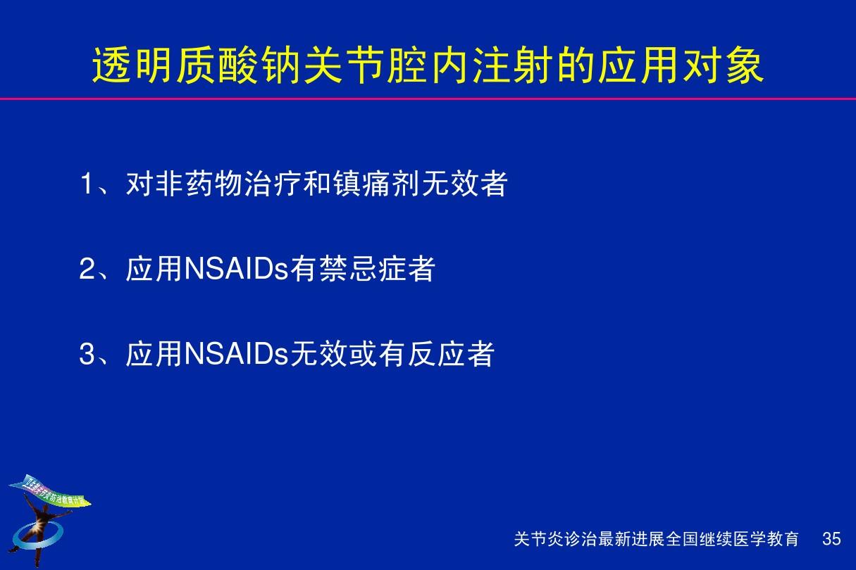 结肠癌晚期 贝伐珠单抗_贝伐珠单抗一般注射几天_贝伐珠单抗 耐药性