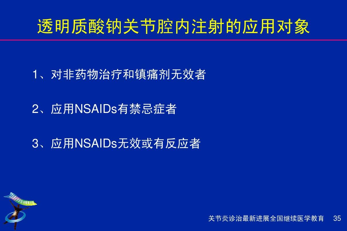 
阿达木单抗注射液上市获NMPA（NMPA）上市批准
