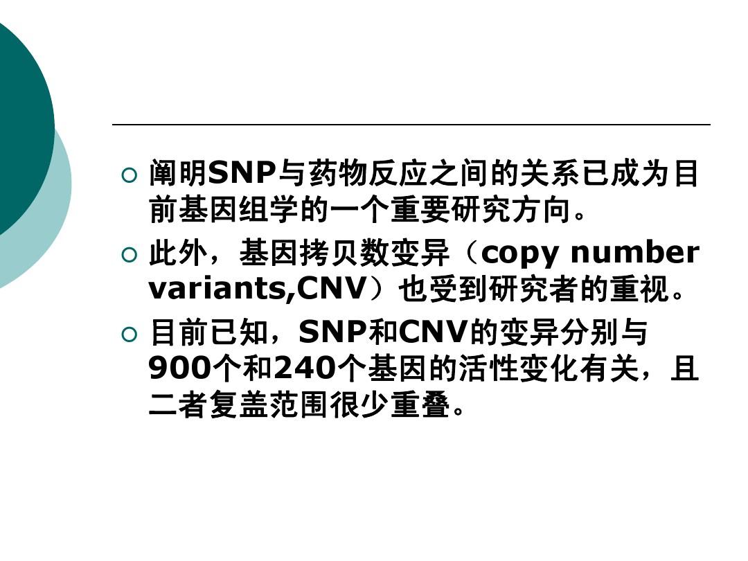 
索拉非尼是治疗肝癌的标准疗法-上海医院教授