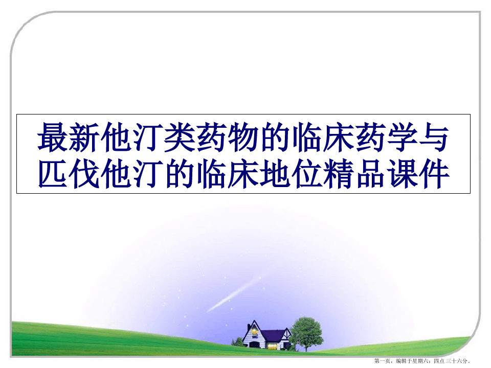 贝伐珠单抗苏州多少钱_贝伐单抗和贝伐珠单抗_贝伐珠单抗是靶向药吗