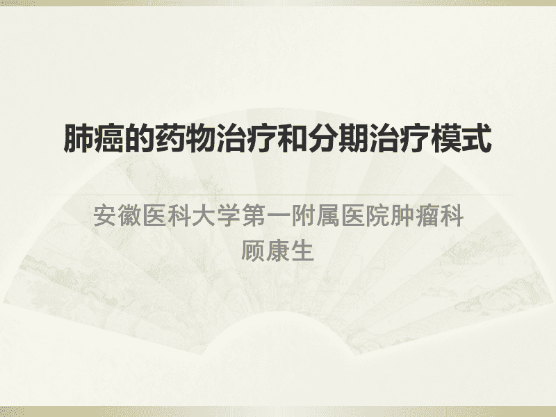 贝伐单抗和贝伐珠单抗_贝伐珠单抗的副作用_贝伐珠单抗副作用导致手脚发黑