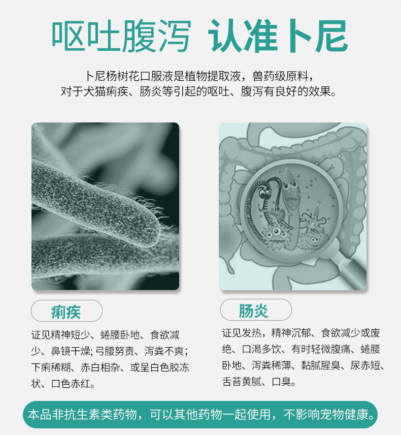 尼毛吉幸福之歌视频_吉非替尼吃法和症状_吉内·滕尼