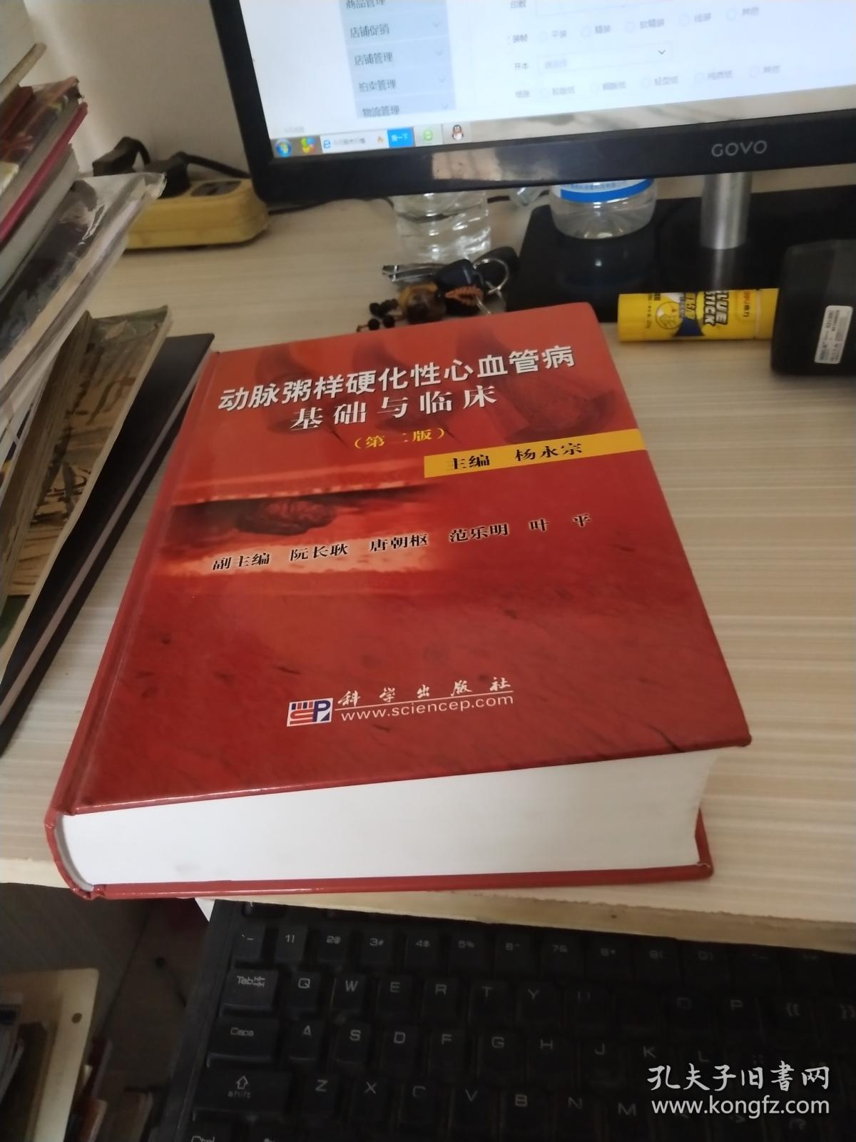 贝伐珠单抗价格_贝伐珠单抗注射液_贝伐珠当单抗的用途