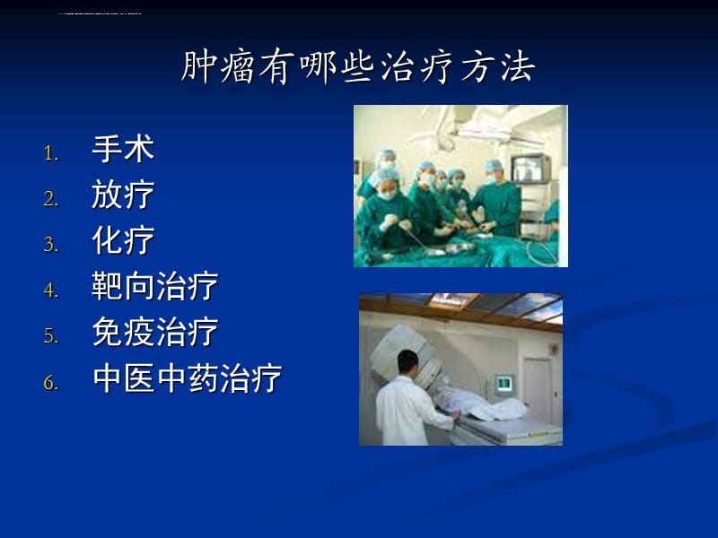 贝伐珠单抗说明书_贝伐珠单抗多少钱一支_肠癌造瘘贝伐珠单抗