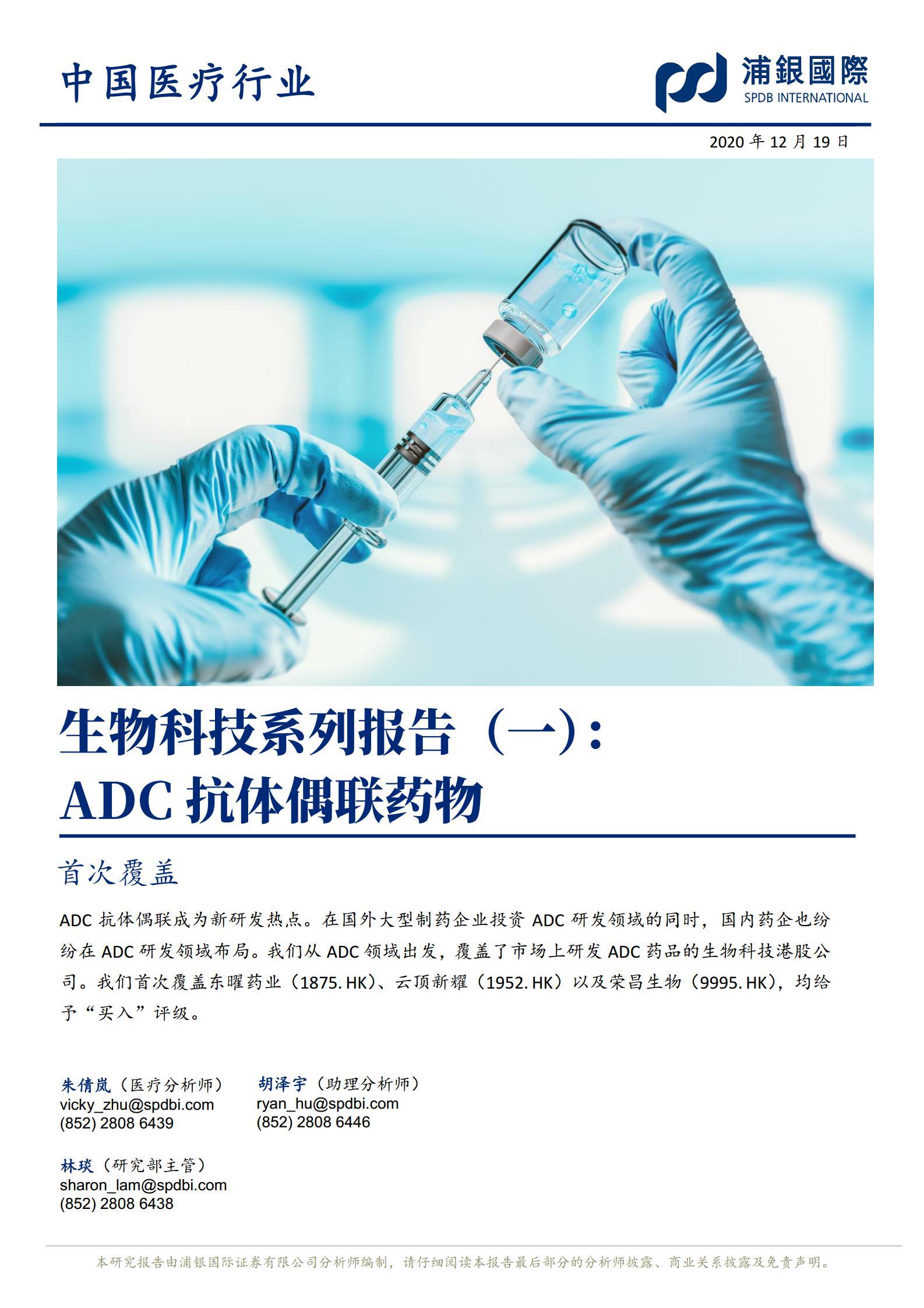 贝伐珠单抗多少钱一支_贝伐珠单抗多少钱一只_贝伐珠当单抗的用途