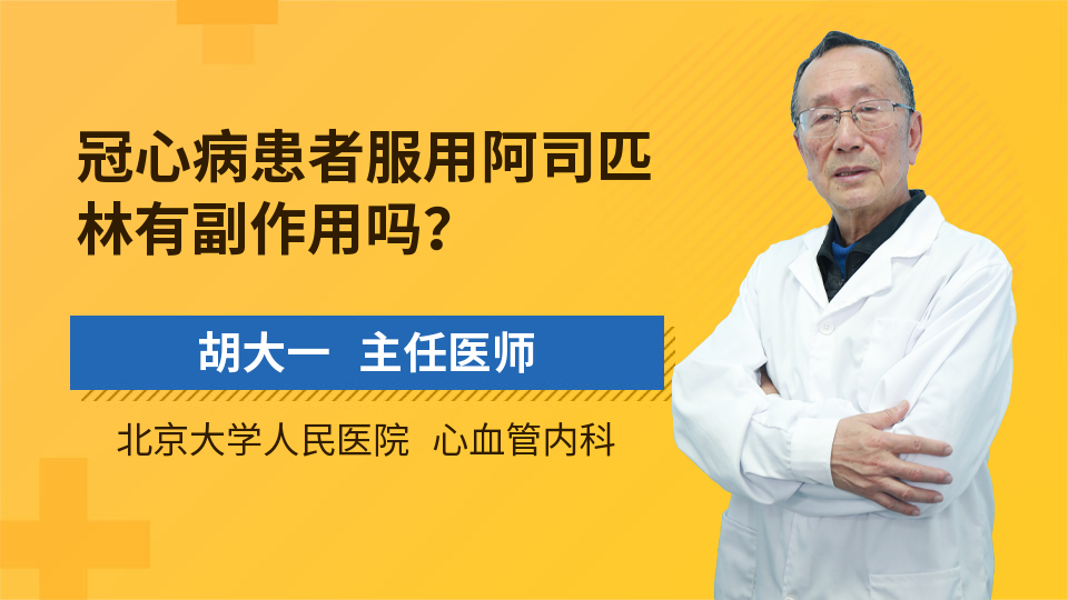 劲椎病引起头痛症状_吡非尼酮 肾脏纤维化_吉非替尼会引起肾脏病吗