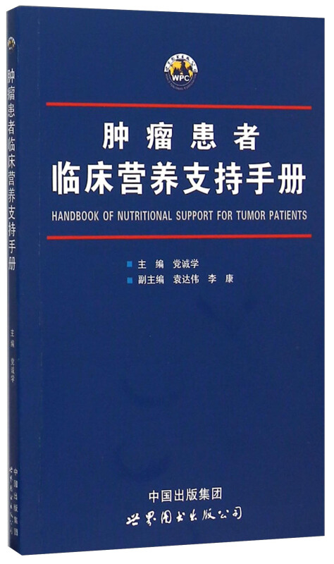 2018年国家癌症中心发布的最新癌症统计数据(图)
