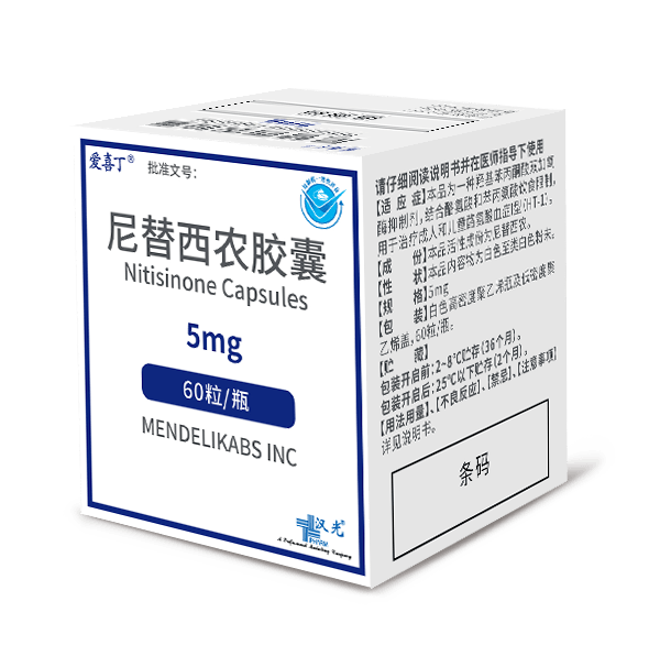 靶向药安罗替尼_新农合能报销靶向药吗_奥希替尼靶向药能停多久
