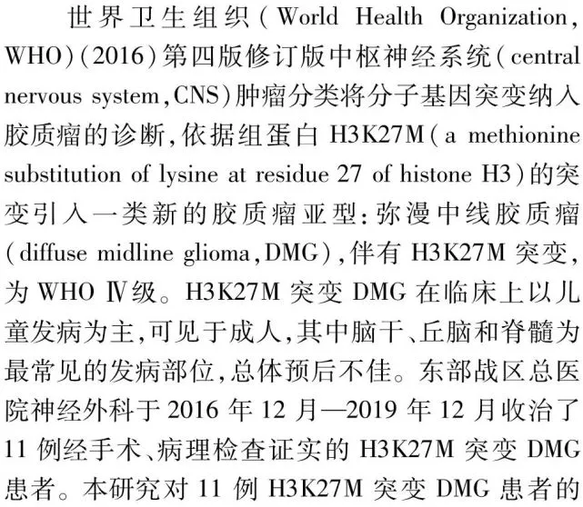 贝伐珠单抗是化疗吗_贝伐珠单抗能治脑肿瘤吗_贝伐珠单抗最新价格