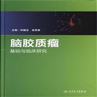 贝伐珠单抗能治脑肿瘤吗_贝伐珠单抗最新价格_贝伐珠单抗是化疗吗